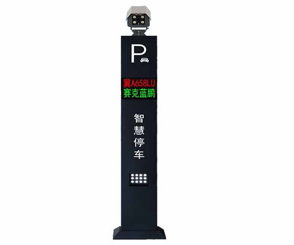 【车牌识别系统设备厂家】赛克蓝鹏SUCCBLR车牌识别一体机SL-C2
