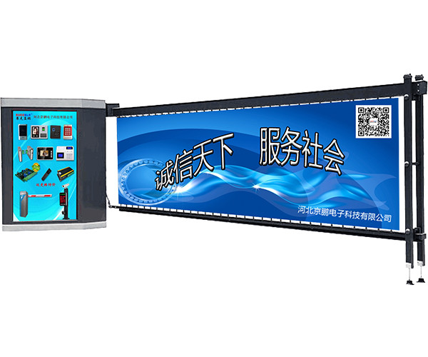 【广告道闸系统设备厂家】赛克蓝鹏SUCCBLR广告道闸SL-G02（三角机箱支持风速仪）