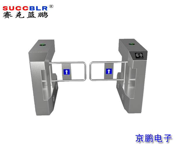 【桥式斜面摆闸系统设备】赛克蓝鹏SUCCBLR单通道桥式斜面摆闸