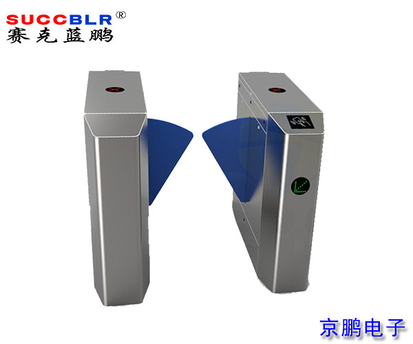 【翼闸系统设备】赛克蓝鹏SUCCBLR单通道桥式斜面翼闸
