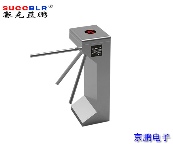 【三辊系统设备】赛克蓝鹏SUCCBLR立式三辊闸
