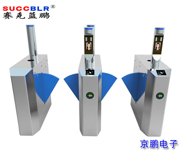 【人脸识别翼闸系统设备】赛克蓝鹏SUCCBLR双通道桥式斜面翼闸