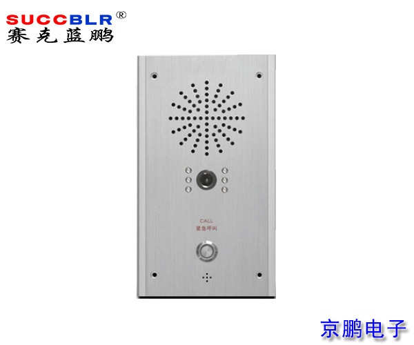 【IP网络可视对讲机】赛克蓝鹏SUCCBLR网络广播可视对讲机SL-IPF316