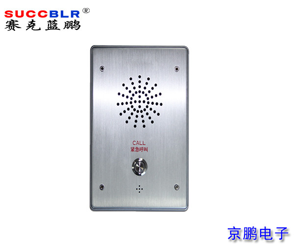 【IP网络对讲机】赛克蓝鹏SUCCBLR网络广播对讲机SL-IPF216