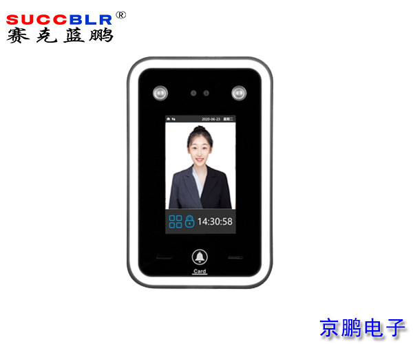 【动态人脸识别门禁考勤系统设备】赛克蓝鹏SUCCBLR动态人脸终端SL-DF02