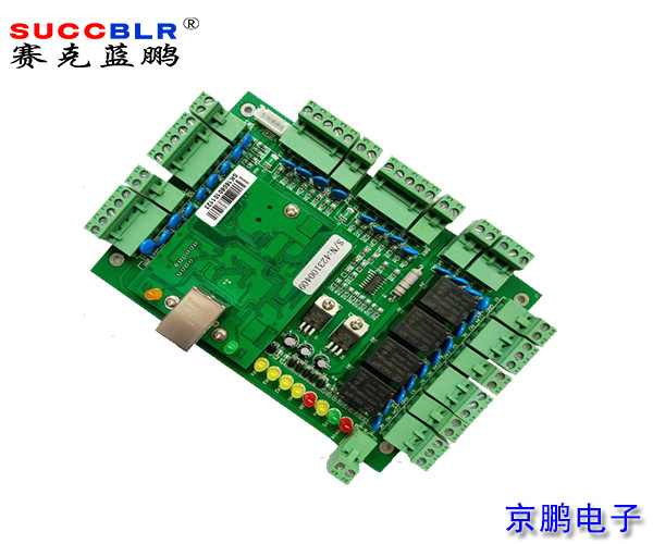 【门禁一卡通系统】赛克蓝鹏SUCCBLR四门门禁控制板SL-T3004