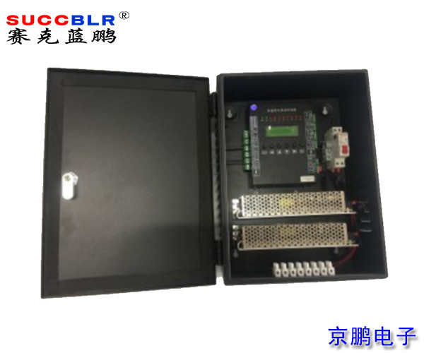【车位引导控制箱】赛克蓝鹏SUCCBLR车位控制箱SL-PCB100