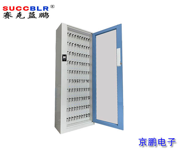 【智能钥匙柜】赛克蓝鹏SUCCBLR智能钥匙柜SL-KEY2