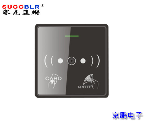 【二维码读卡器】赛克蓝鹏SUCCBLR二维码读头SL-EM01