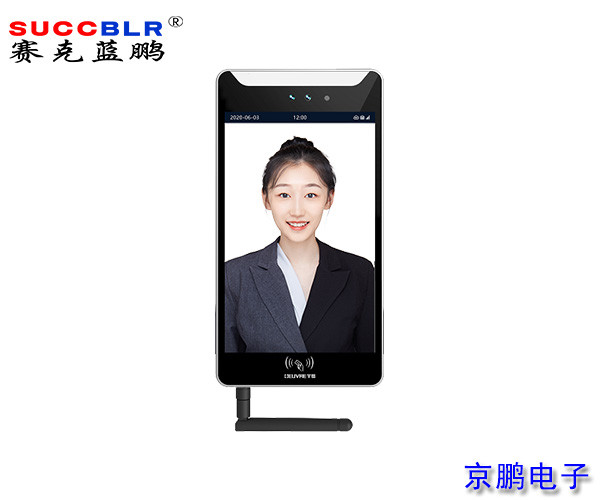 【云对讲】赛克蓝鹏SUCCBLR4G动态人脸门禁云对讲机SL-YDJ08G