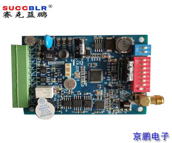 【电梯刷卡控制系统】赛克蓝鹏SUCCBLR电梯刷卡外呼控制器SL-TKWH02