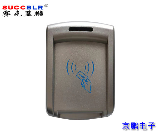 【电梯刷卡控制系统】赛克蓝鹏SUCCBLR梯控写卡器SL-TKF03（发卡器）