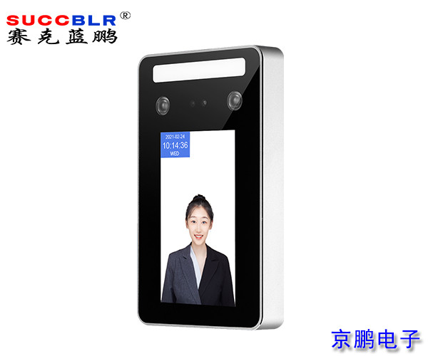 【AI动态人脸识别门禁机】赛克蓝鹏SUCCBLR室外防水型人脸识别门禁终端SL-AI01