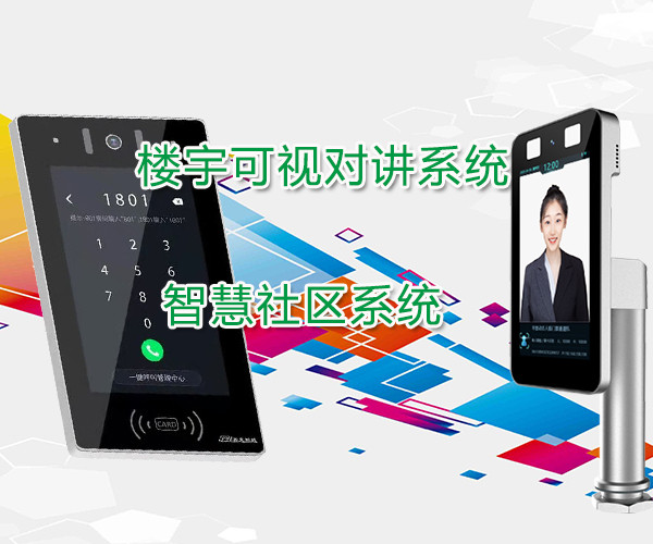 【车牌识别系统案例】河北通畅预拌混凝土有限公司采用赛克蓝鹏SUCCBLR停车场出入口管理系统