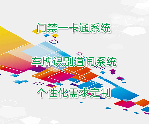 【环保电子台账系统】衡水冀州市恒丰建材有限公司采用赛克蓝鹏SUCCBLR重污染天气重点行业移动源应急管理系统