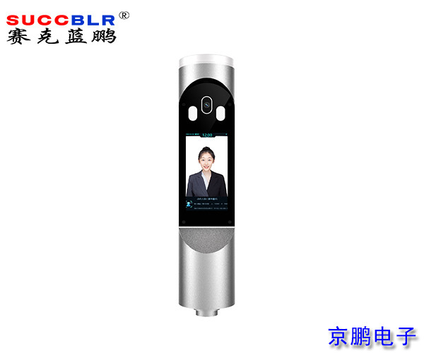【人脸识别门禁设备】赛克蓝鹏SUCCBLR7寸单目动态人脸识别控制器SL-RQG01