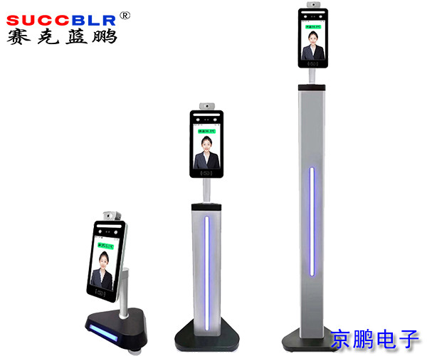 【8寸人脸识别测温设备】赛克蓝鹏SUCCBLR动态人脸识别测温终端SL-RWT08