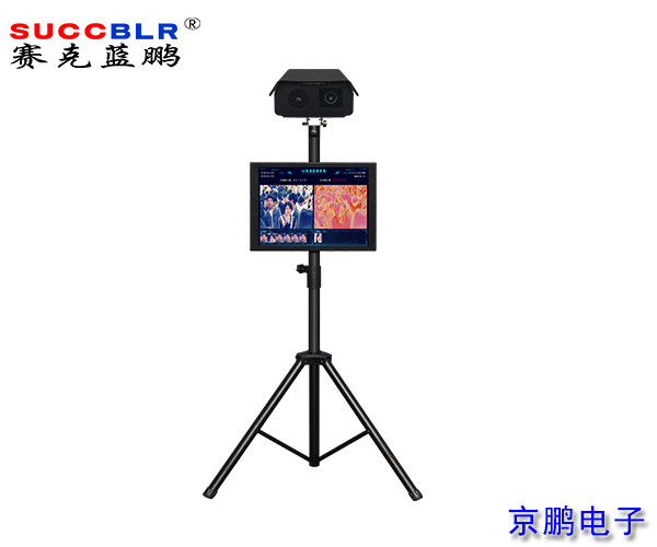 【黑体AI多人脸快速测温设备】赛克蓝鹏SUCCBLR多人脸快速测温统计系统设备SL-RWFDX001