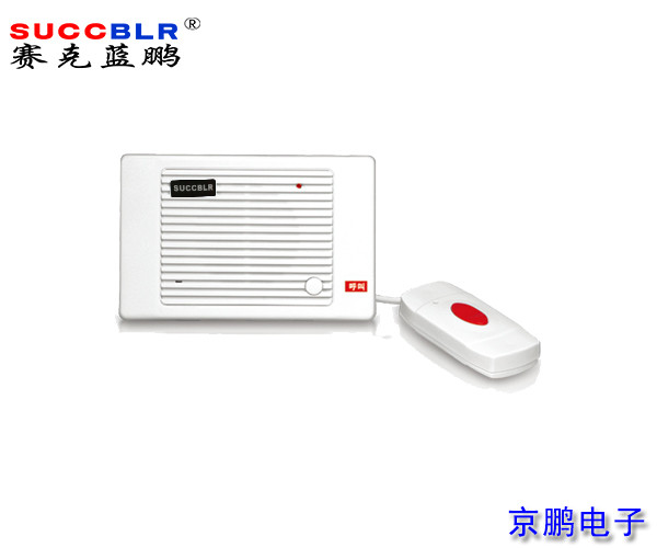 【医院养老院护理对讲系统设备】赛克蓝鹏SUCCBLR护理分机SL-YB8