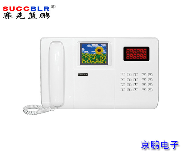 【医院养老院护理对讲系统设备】赛克蓝鹏SUCCBLR编码护理对讲主机SL-YMS4P