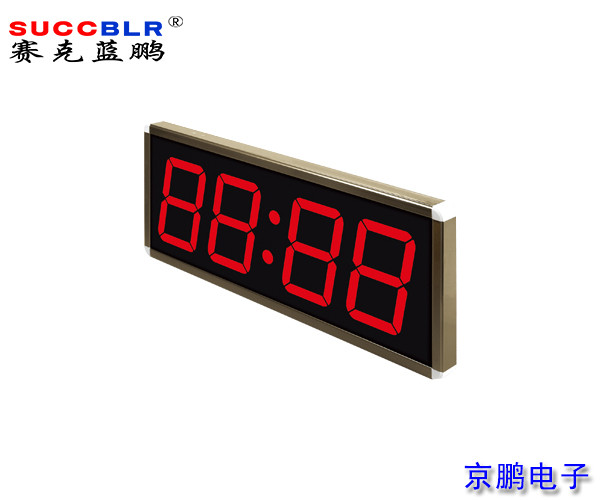 【医院养老院护理对讲系统设备】赛克蓝鹏SUCCBLR双面数码显示屏SL-YL2H