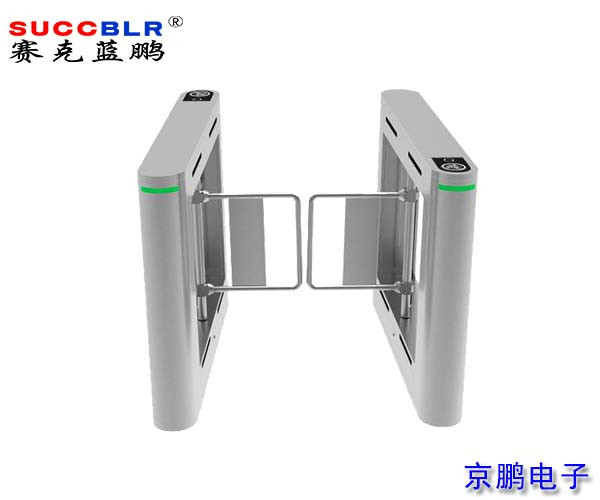【通道闸机系统设备】赛克蓝鹏SUCCBLR豪华单机芯摆闸SL-HBZD01