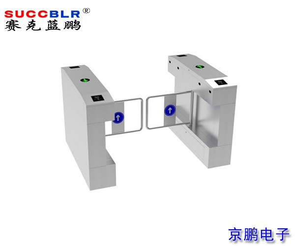 【通道闸机系统设备】赛克蓝鹏SUCCBLR标准摆闸SL-RBZ01