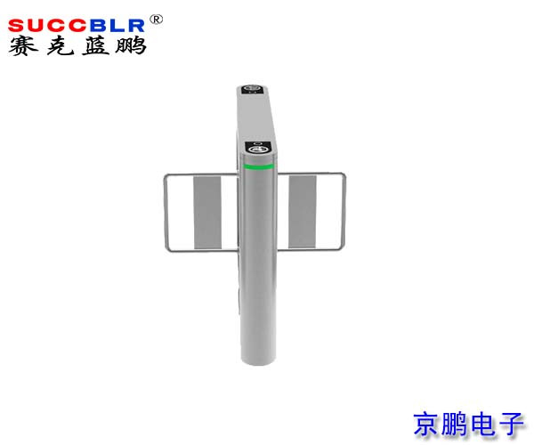 【通道闸机系统设备】赛克蓝鹏SUCCBLR豪华双机芯摆闸SL-HBZS02