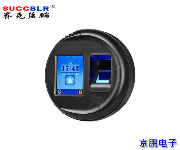 【指纹门禁考勤一体机】赛克蓝鹏SUCCBLR指纹门禁考勤一体机SL-S10