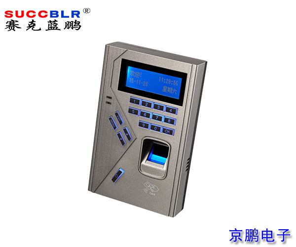 【指纹门禁考勤一体机】赛克蓝鹏SUCCBLR指纹门禁考勤一体机SL-S18