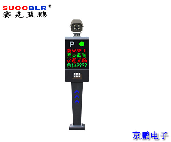 【数字化公务车管理派车系统】派车系统设备-高清车牌识别一体机