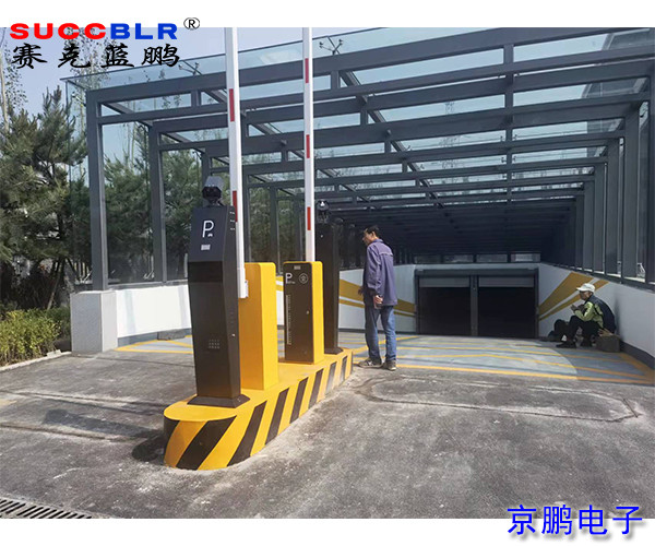 山西省大同市党纪教育基地采用赛克蓝鹏SUCCBLR车牌识别停车场管理系统设备