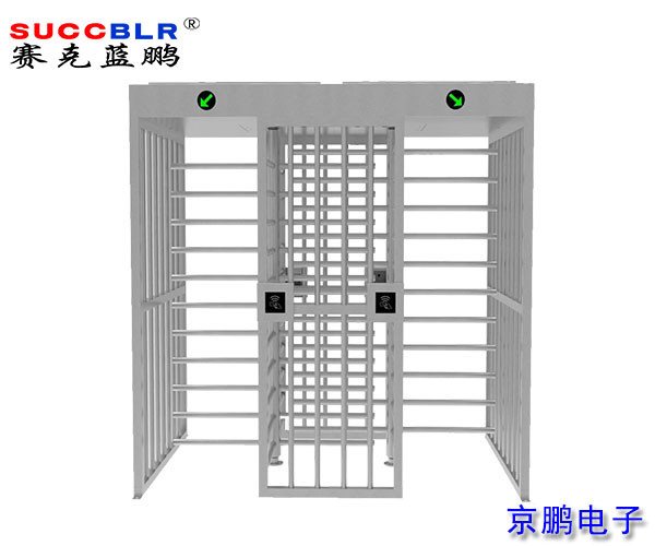 【十字转闸系统设备】赛克蓝鹏SUCCBLR双通道全高通道转闸