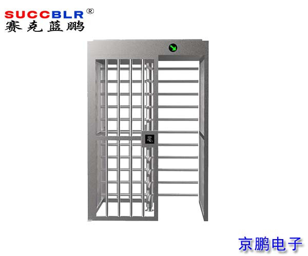 【十字转闸系统设备】赛克蓝鹏SUCCBLR单通道全高通道转闸