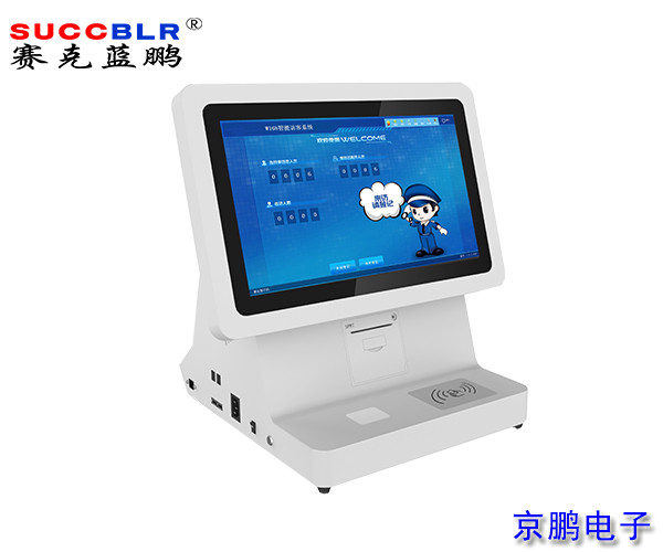【智能访客一体机】赛克蓝鹏SUCCBLR单屏访客一体机SL-A10