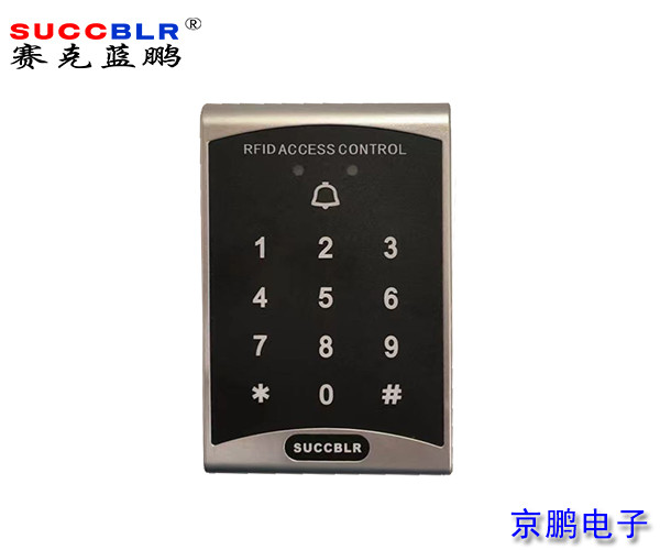 【门禁一卡通系统设备】赛克蓝鹏SUCCBLR密码门禁一体机SL-114D