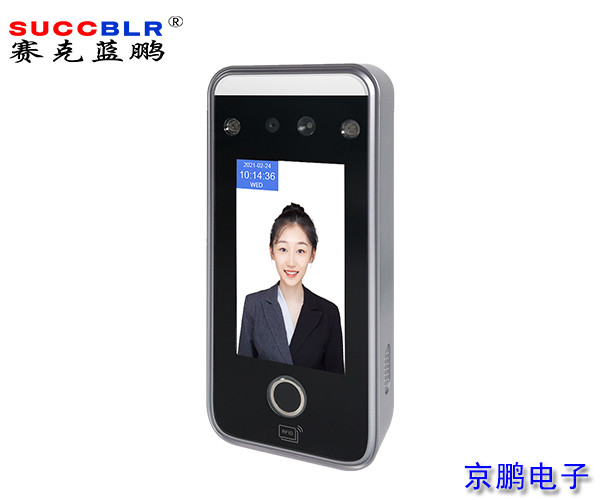 【人脸识别门禁设备】赛克蓝鹏SUCCBLR4.3寸动态人脸指纹识别终端SL-AI06F