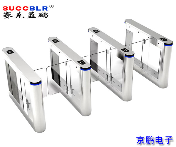 【摆闸系统设备厂家】赛克蓝鹏SUCCBLR圆弧型豪华速通摆闸SL-S0810M