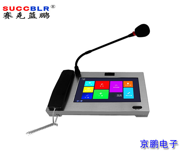 【无感式门禁定员监控系统设备】赛克蓝鹏SUCCBLR调度电话主机SL-IPZ8110