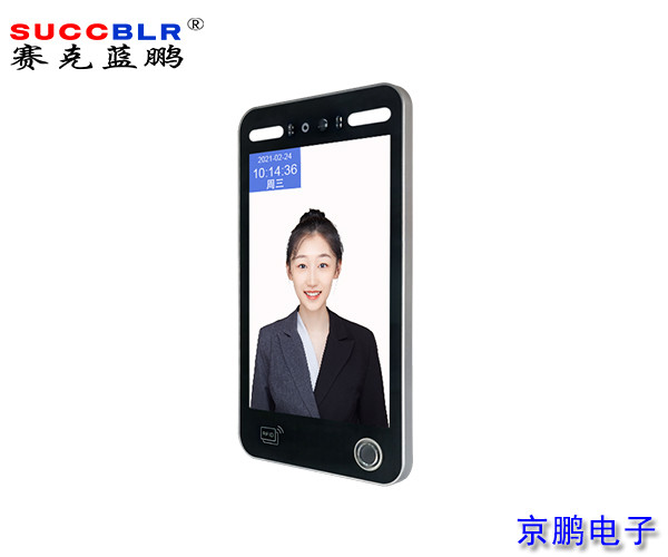 【门禁式定员监控系统设备】赛克蓝鹏SUCCBLR室外防水型10寸人脸识别终端SL-AI10FE