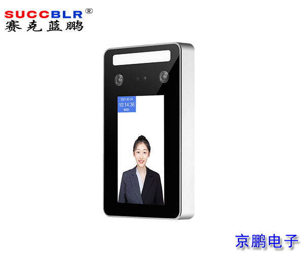 【门禁式定员监控系统设备】赛克蓝鹏SUCCBLR室外防水型人脸识别终端SL-AI01