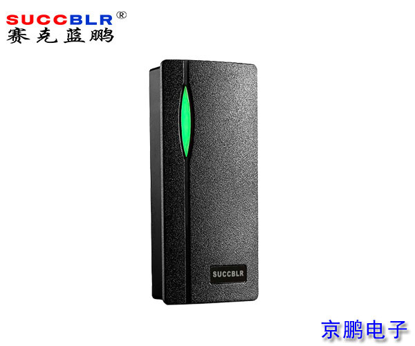 【RFID门禁式定员监控系统设备】赛克蓝鹏SUCCBLR门禁读卡器SL-18LC