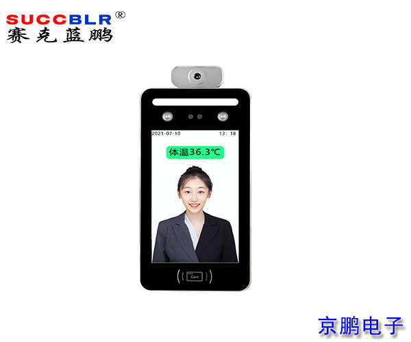 【门禁式定员监控系统设备】赛克蓝鹏SUCCBLR8寸测温人脸识别终端SL-RWT08E
