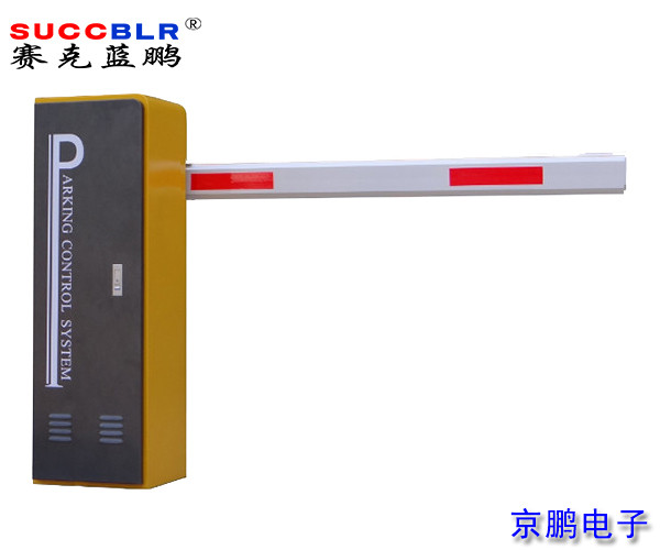 【直杆自动道闸系统】赛克蓝鹏SUCCBLR智能自动道闸SL-B03