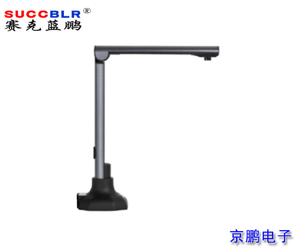 【环保电子台帐系统】赛克蓝鹏SUCCBLR重点行业移动源应急管控系统-高清像素高拍仪SL-GP500