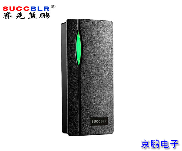 【门禁读头】赛克蓝鹏SUCCBLR门禁系统读卡器SL-18LC