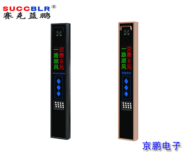 【车牌识别系统设备厂家】赛克蓝鹏SUCCBLR车牌识别一体机SL-C319