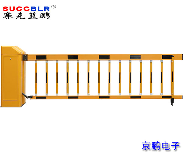【停车场管理系统设备】赛克蓝鹏SUCCBLR空降闸SL-K1400S