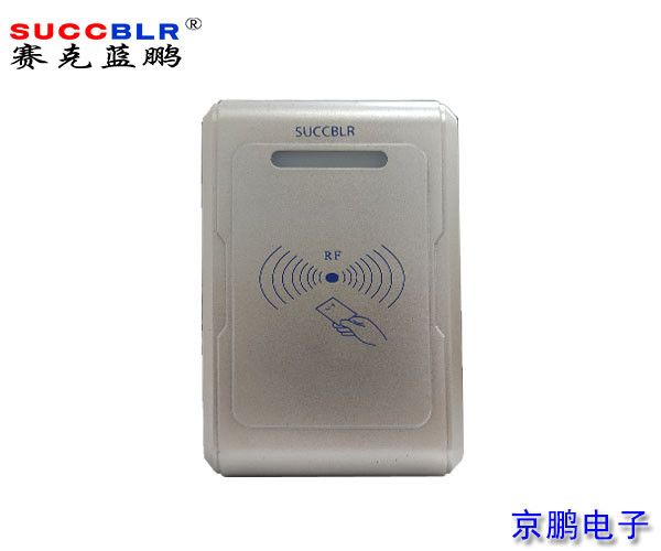 【门禁一卡通系统设备】赛克蓝鹏SUCCBLR加密门禁读卡器SL-11MC