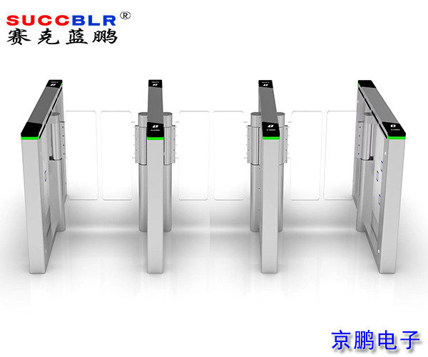 【人员通道设备】赛克蓝鹏SUCCBLR速通门SL-HST02